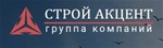 Строй-Акцент